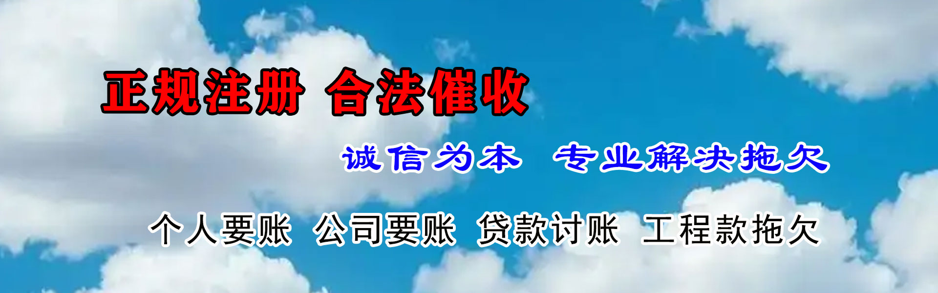 隆子追债公司
